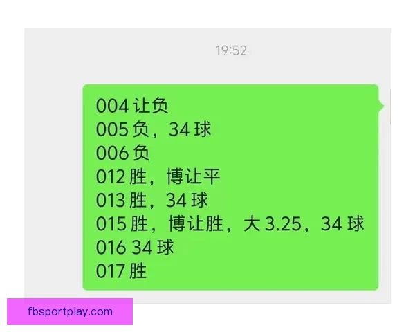 精准足球赛事分析与胜负预测每日竞猜推荐指南
