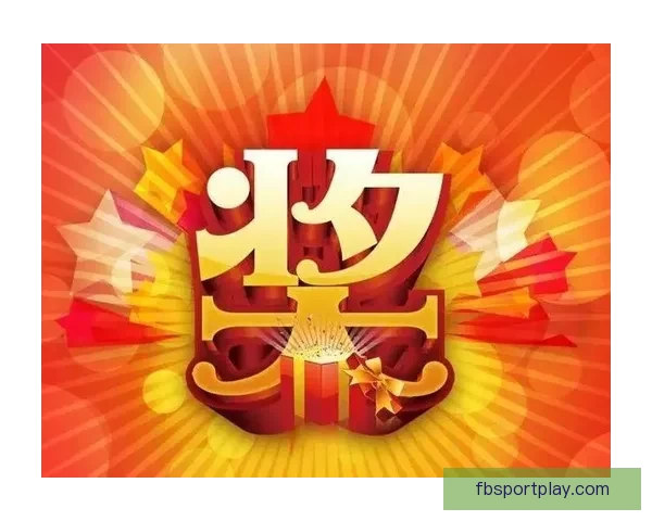 世界杯竞猜红包活动开启 一起挑战赢取丰厚大奖！